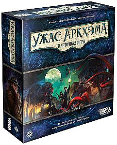 Настольная игра - Ужас Аркхэма