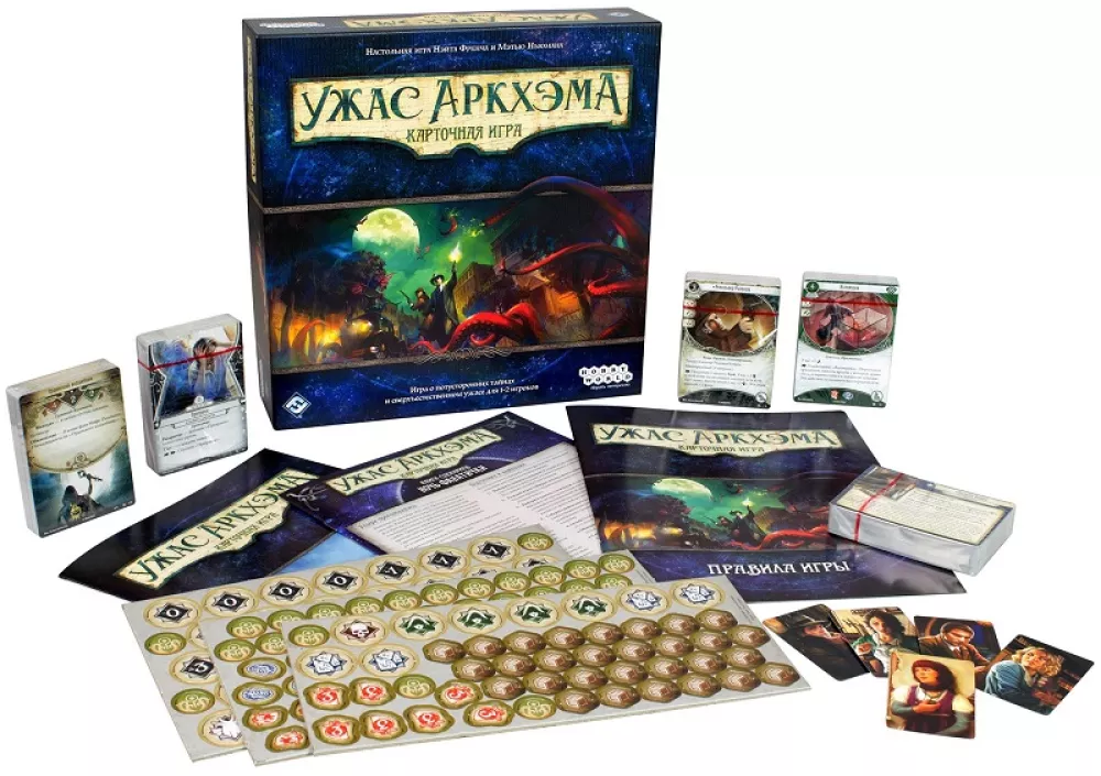 Настольная игра - Ужас Аркхэма