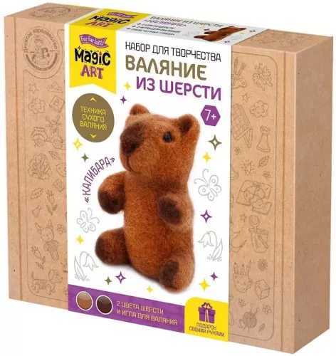 Набор для творчества - Валяние из шерсти. Капибара