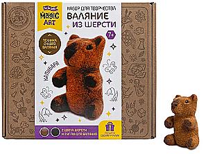 Набор для творчества - Валяние из шерсти. Капибара