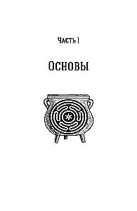 Diving into Hecate's Cauldron