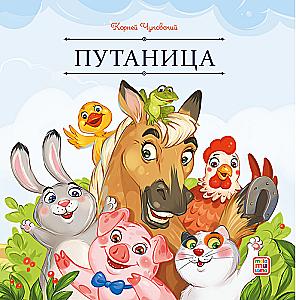 Pasaku karuselis (komplekts no 10 grāmatām)