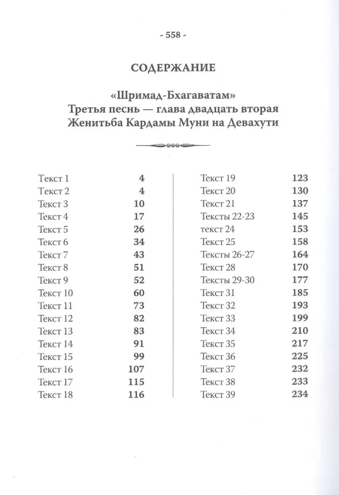 Women's Happiness