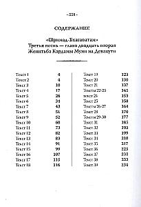 Women's Happiness