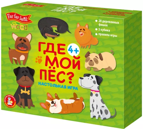 Настольная игра деревянная - Где мой пёс?