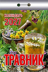 Nuvilnijų kalendorius 2027 - Vaistažolių