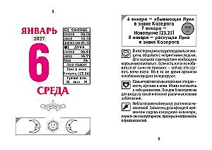 Astrologinis kalendorius 2027 metams - Patarimai kiekvienai dienai
