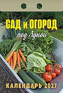 Atviri kalendorius 2027 m. - Sodai ir daržai