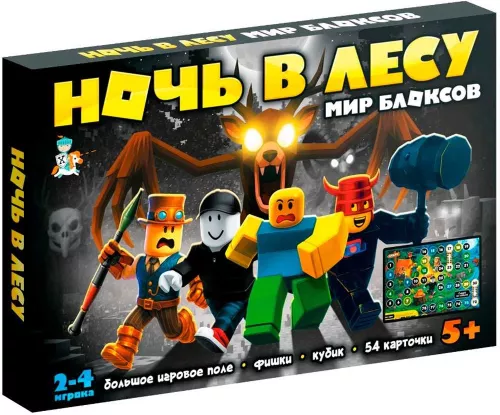 Настольная игра - Ночь в лесу. Мир блоксов