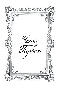 Kuu valguse alkeemia