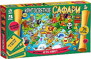 Настольная игра - Кругосветное Сафари. Квест по чтению