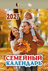 Atvirkštinis kalendorius 2027 metams - Šeimos