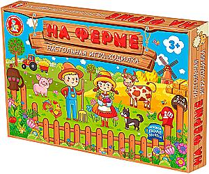 Настольная игра-ходилка - На ферме