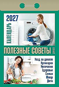 Nutrūkstamas kalendorius 2027 metų - Naudingi patarimai visiems