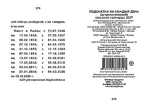 Trinamas kalendorius 2027 metams - Patarimai kiekvienai dienai