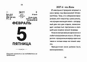Trinamas kalendorius 2027 metams - Patarimai kiekvienai dienai