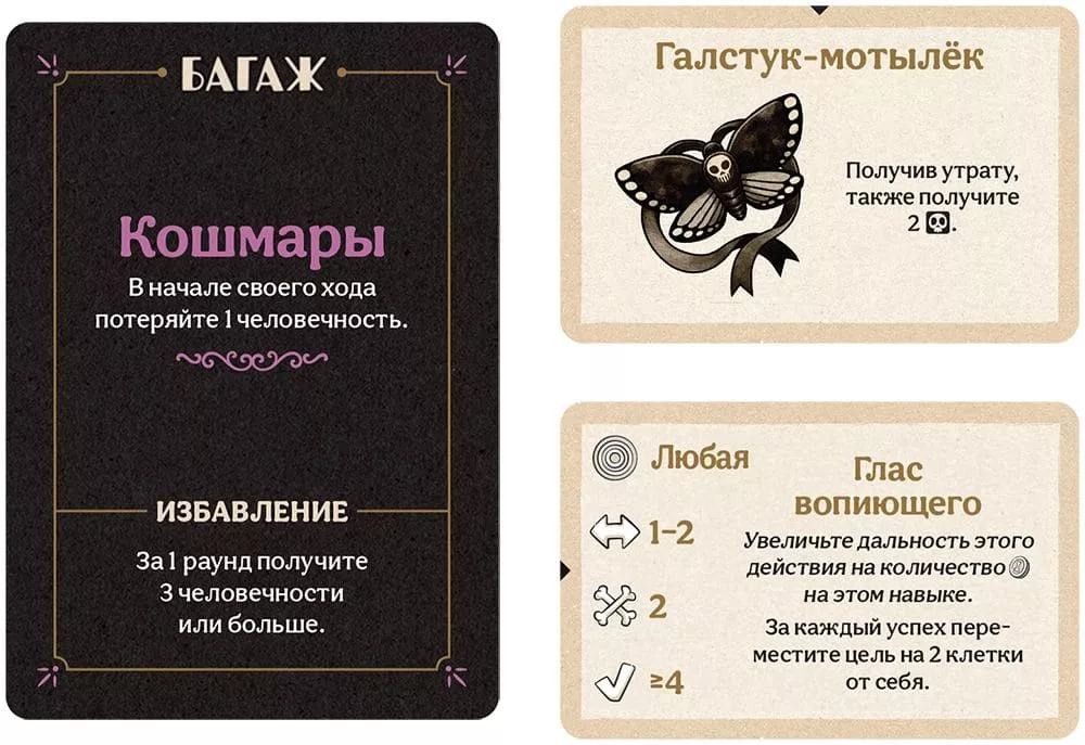 Настольная игра - Дорожная песня. На бис (дополнение)
