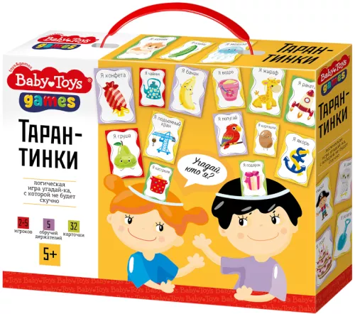 Настольная игра - Тарантинки
