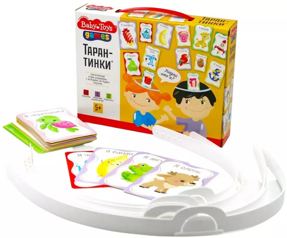 Настольная игра - Тарантинки