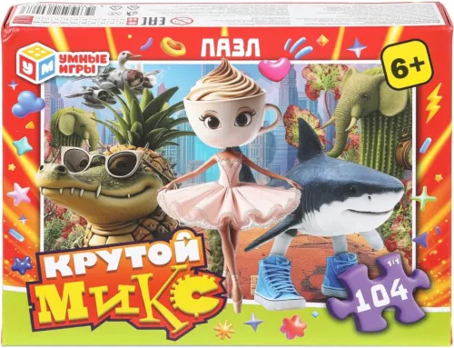 Пазл - Крутой микс, 104 элемента