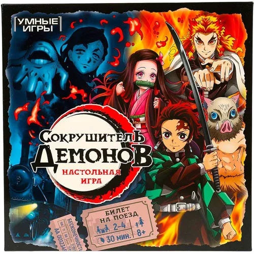 Настольная игра-ходилка - Сокрушитель демонов