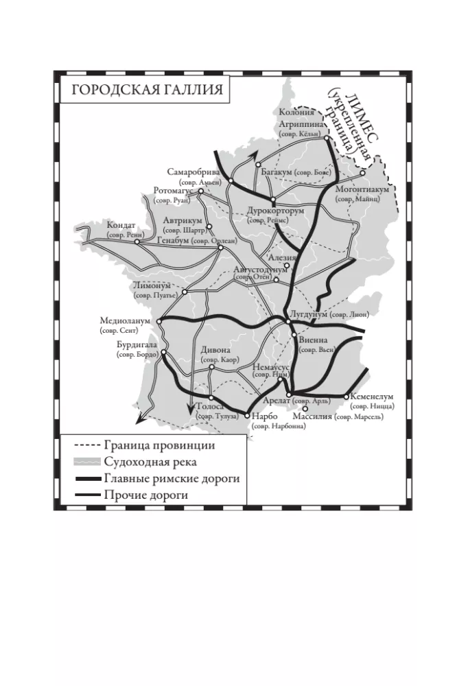 The Shortest History of France