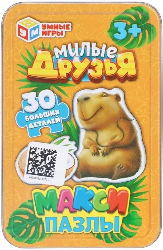Пазл MAXI в жестяной коробке - Милые друзья, 30 деталей