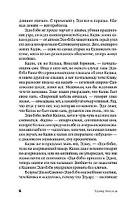 Teenager Savenko, or Self-Portrait of a Bandit in Adolescence