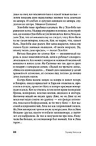 Teenager Savenko, or Self-Portrait of a Bandit in Adolescence