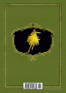 Countess de Charney (in 2 volumes)