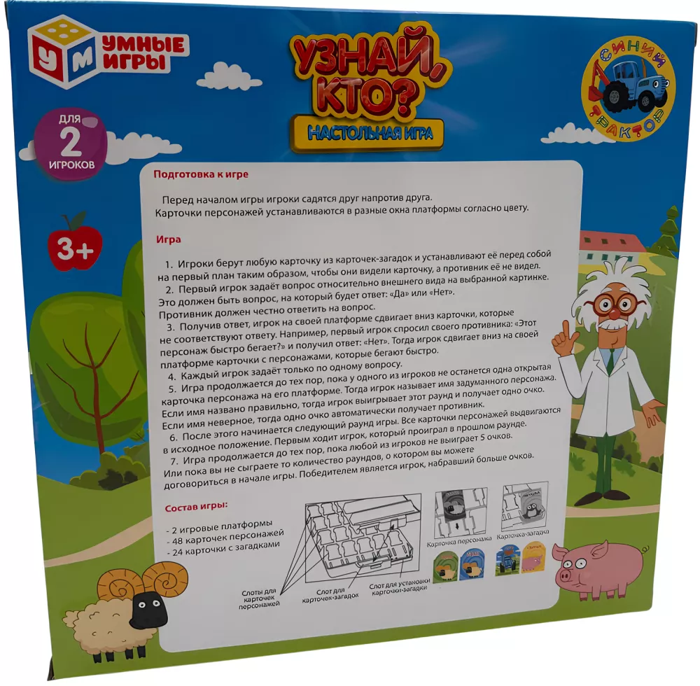 Gra planszowa - Dowiedz się kto? Niebieski traktor