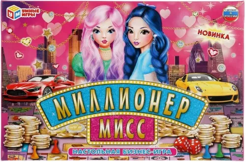 Настольная бизнес-игра - Миллионер. Мисс