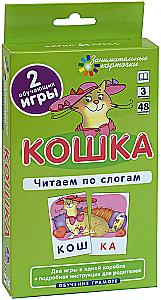 Literacy Training 3. Cat. Reading by Syllables. 48 Cards
