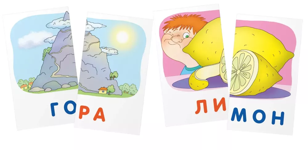 Literacy Training 3. Cat. Reading by Syllables. 48 Cards