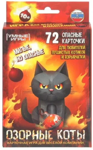 Настольная игра - Озорные коты
