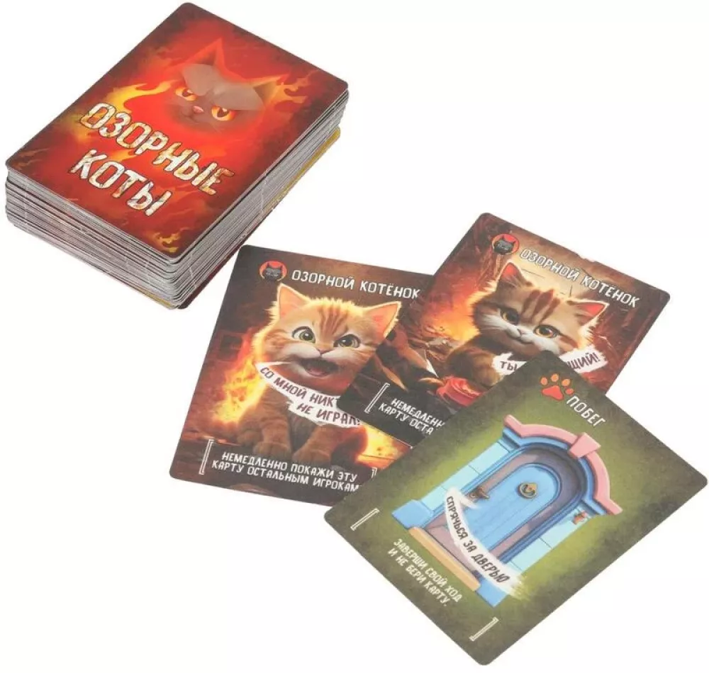 Настольная игра - Озорные коты