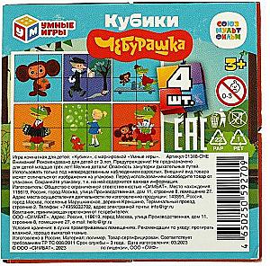 Кубики - Чебурашка