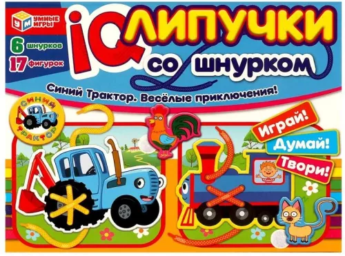 IQ Velcro with Lacing - Blue Tractor