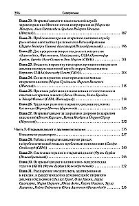 Открытый диалог. Метод лечения психозов