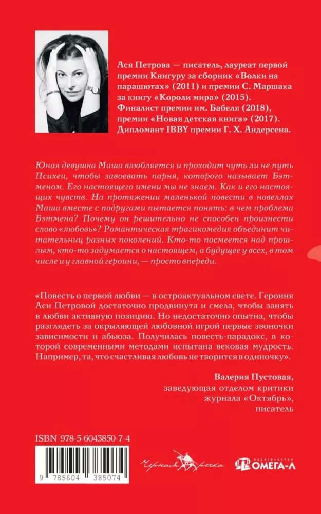 Powiedz, że kochasz, bo będzie gorzej