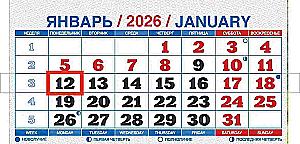 Sieninis kalendorius 2027 metai - Subrendusi vyšnia