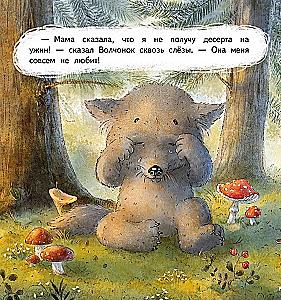 Niemand liebt mich!