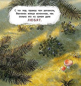 Niemand liebt mich!
