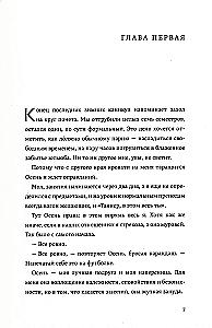 Autokuirografie