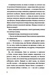 Autokuirografie