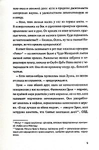 Autokuirografie