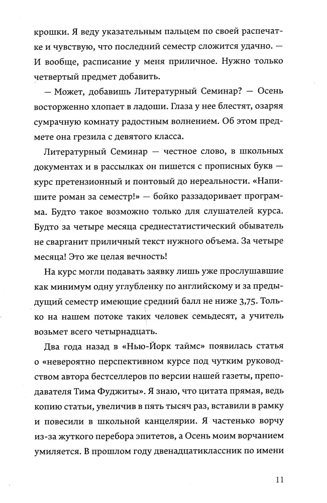 Autokuirografie