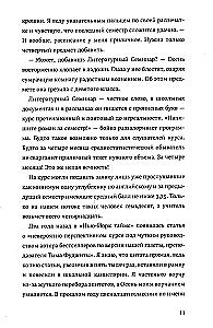 Autokuirografie