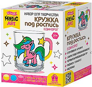 Tapybos puodelis - Vienaragis