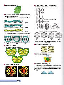 Rectangle. Puzzles for the Whole Family